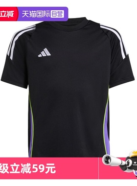 【自营】阿迪达斯TIRO24 JSYY 速干舒适足球运动短袖球衣JW4368