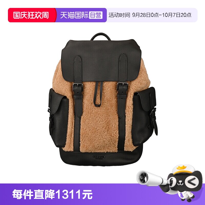 【自营】COACH/蔻驰男士翻盖双肩包大号C1241 QBTRV