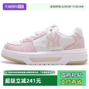 女鞋 MLB美职棒男鞋 时尚 粉红色运动鞋 3ASXM075N 厚底休闲鞋 自营