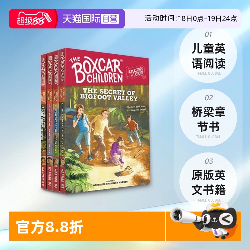 【自营】英文原版 Boxcar Children Creatures of Legend 棚车少年 传说生物系列 4册 儿童英语阅读桥梁章节书