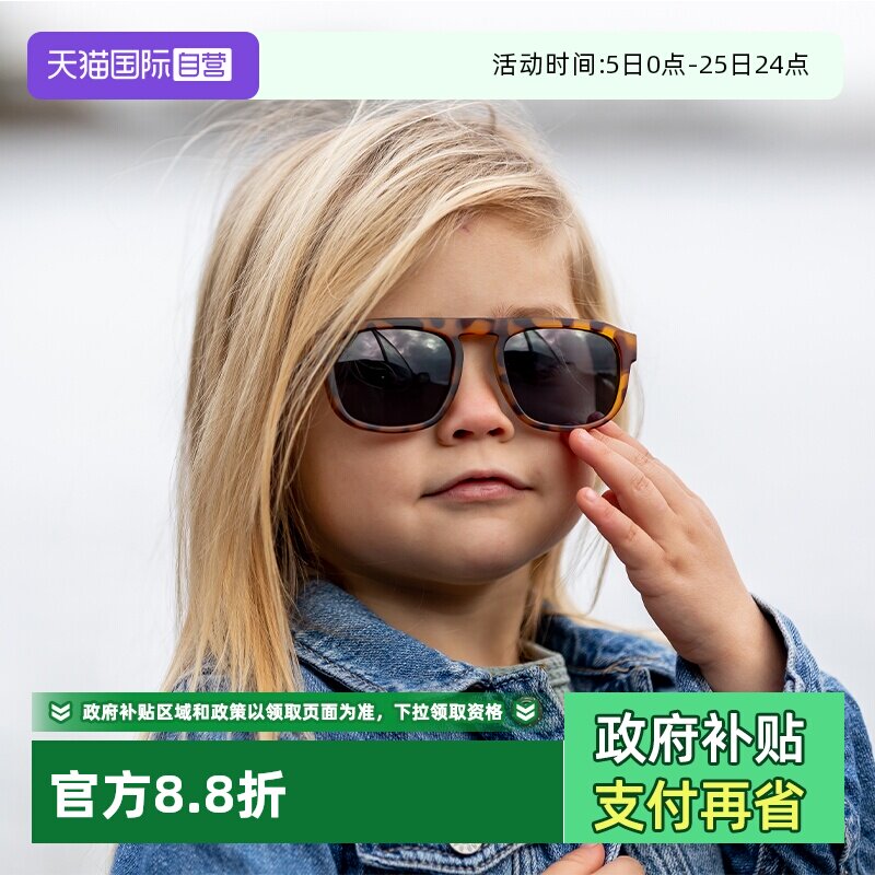 【自营】美国real shades儿童墨镜艾锐太阳镜眼镜宝宝防晒太阳镜