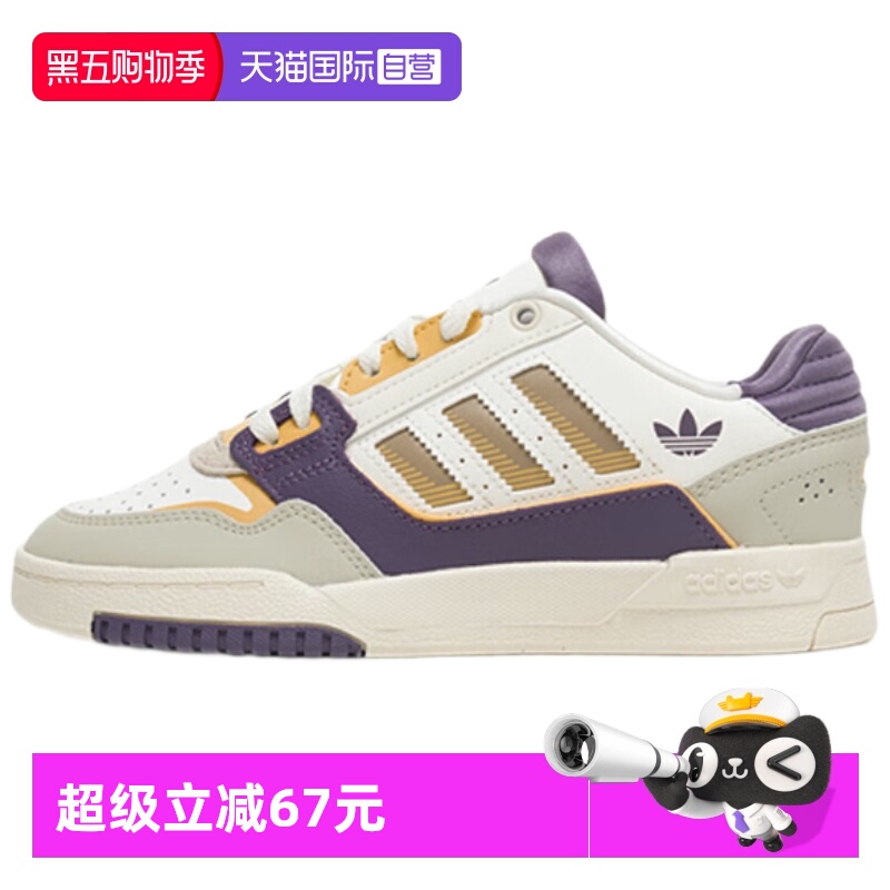 顺丰包邮 正品保证 假一赔四 极速发货