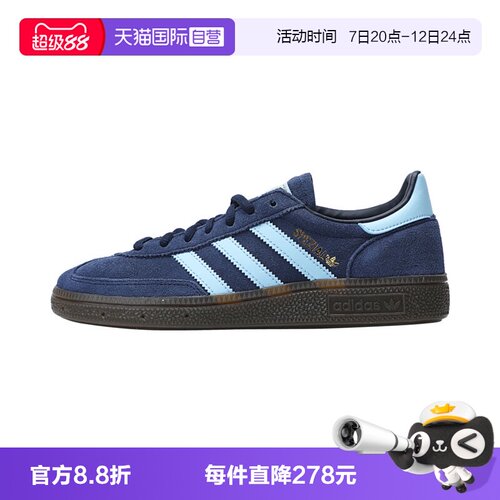 【自营】adidas阿迪达斯三叶草男女SPEZIAL运动T头鞋休闲鞋BD7633