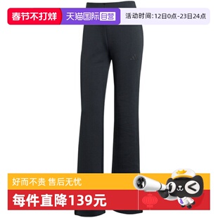 【自营】adidas阿迪达斯女子运动训练健身休闲微喇裤长裤JM3757