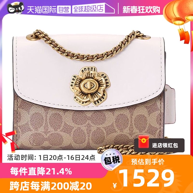 【自营】COACH/蔻驰女士PARKER小号山茶花链条包单肩斜挎包 34256