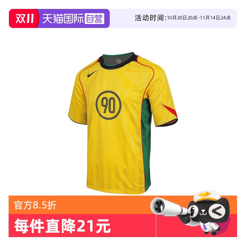 【自营】耐克男子ASMDFT90ENERGY JSY6运动休闲短袖T恤IB4219-719