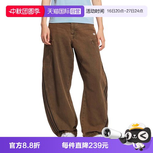 【自营】adidas阿迪达斯女三叶草牛仔裤廓形弯刀潮流长裤 KR2627