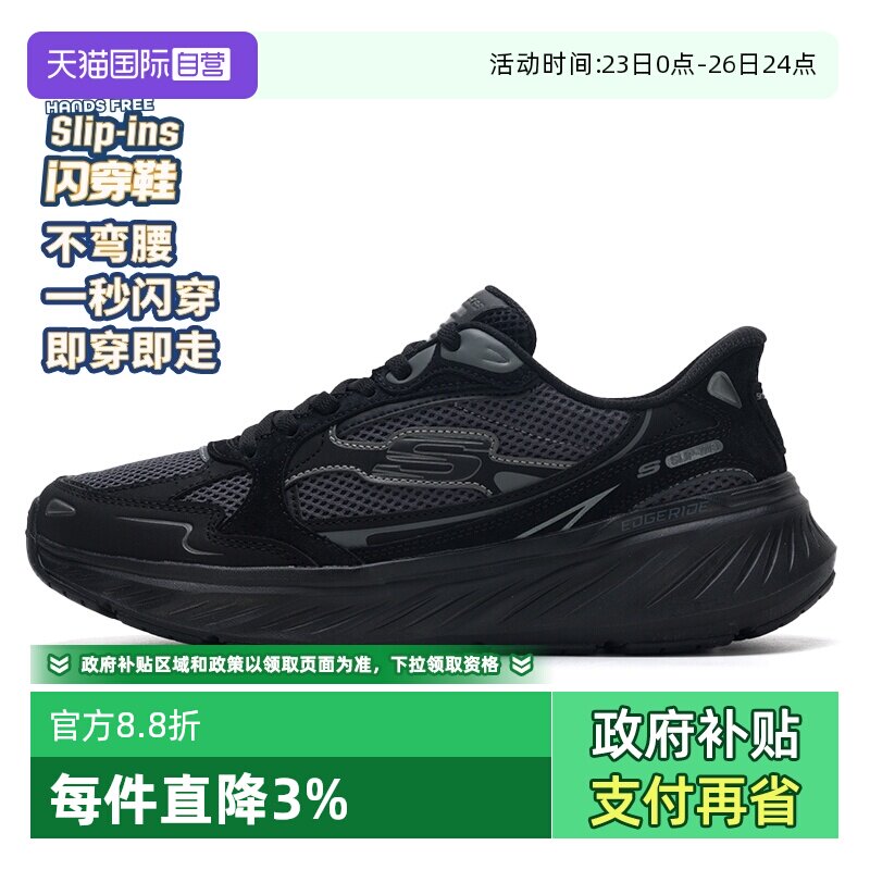 【自营】SKECHERS斯凯奇跑步鞋男鞋网面透气简约运动鞋户外训练鞋