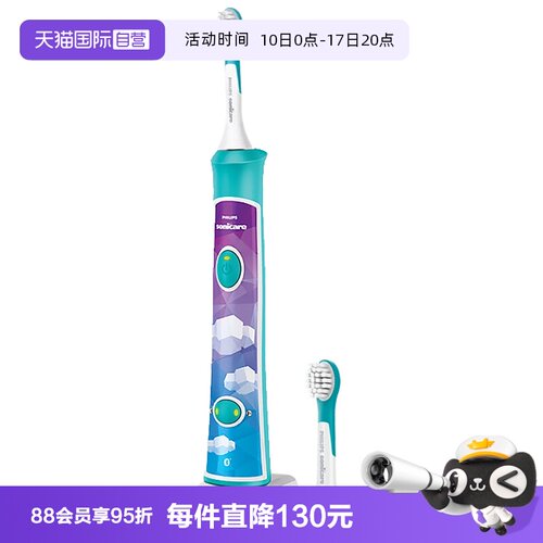 飞利浦声波震动电动牙刷HX6322