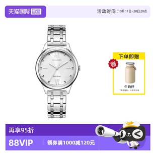 简约光动能表防水钢带女表EM0500 时尚 西铁城手表女 73A 自营