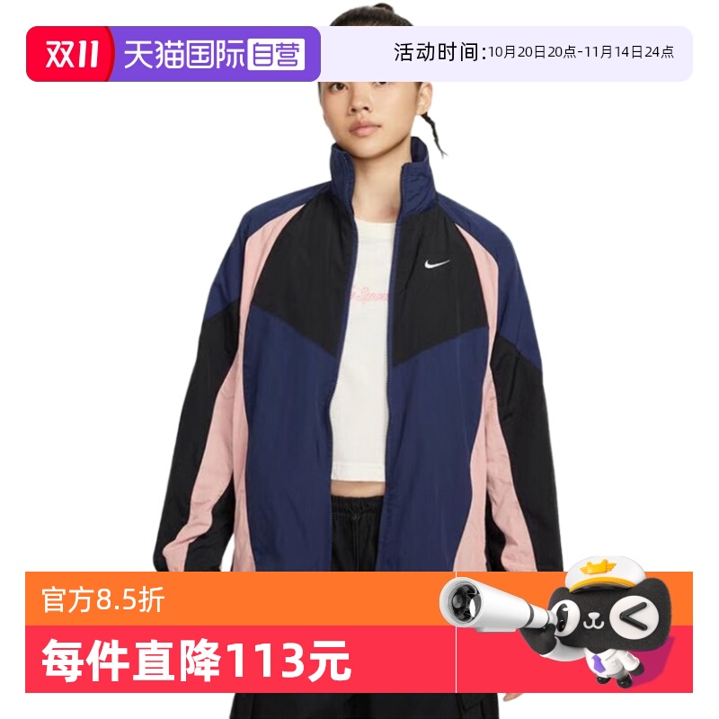 【自营】NIKE耐克女子梭织夹克秋新款立领运动外套HV4030-410休闲