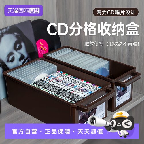 【自营】日本进口CD收纳盒PS4收纳漫画NS专辑储存盒DVD光盘碟片盒