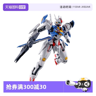 【自营】万代 FM 1/100 风灵高达 水星的魔女 FULL MECHANICS拼装