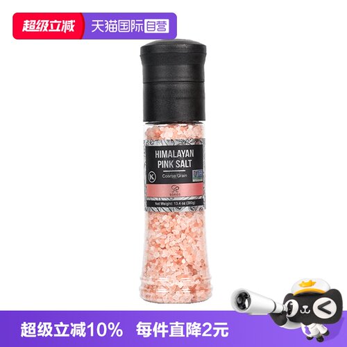 SOEOS喜马拉雅玫瑰盐粗粉