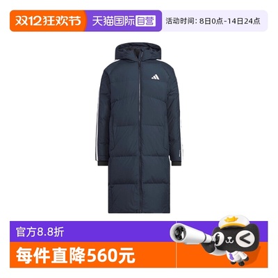 【自营】Adidas阿迪达斯男子长款羽绒服运动服保暖休闲外套KC2499
