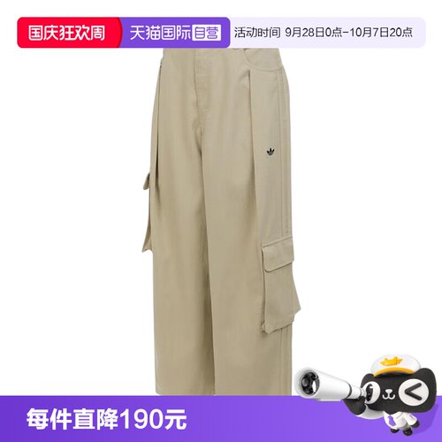 【自营】adidas阿迪达斯女工装风宽松收口运动阔腿裤长裤 IA7510