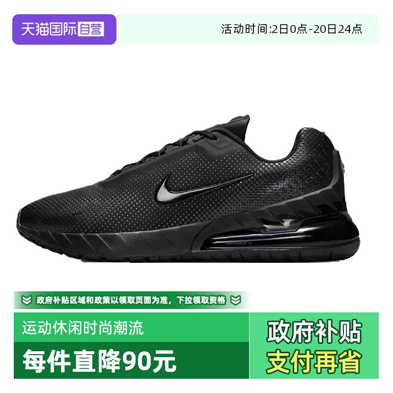 【自营】NIKE耐克男鞋NIKE AIR MAX PHOENIX运动休闲鞋FZ5307-004