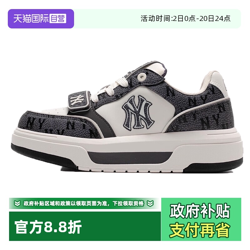 【自营】MLB男鞋女鞋25新款时尚潮流休闲运动板鞋3ASXP025N50MGD