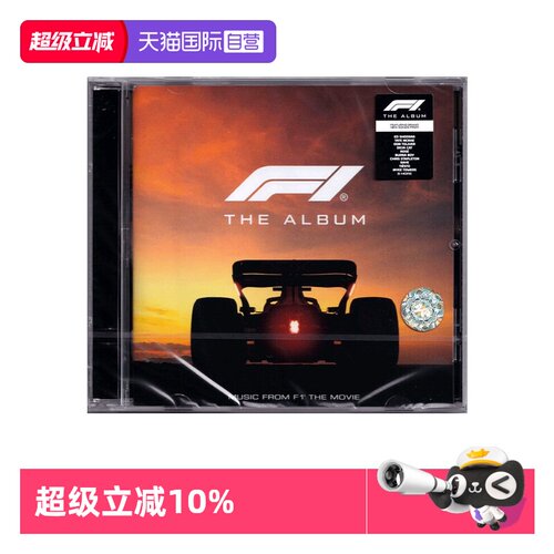 【自营】欧版 F1 The Album 狂飙飞车 电影原声音乐歌曲 CD唱片