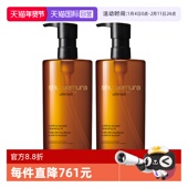 自营 Shu uemura 植村秀新琥珀卸妆臻萃洁颜油450ml 2养肤清洁