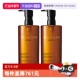 自营 Shu uemura 植村秀新琥珀卸妆臻萃洁颜油450ml 2养肤清洁