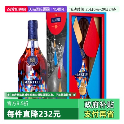 【自营】Martell马爹利蓝带干邑限量礼盒700ml法国进口洋酒送礼酒