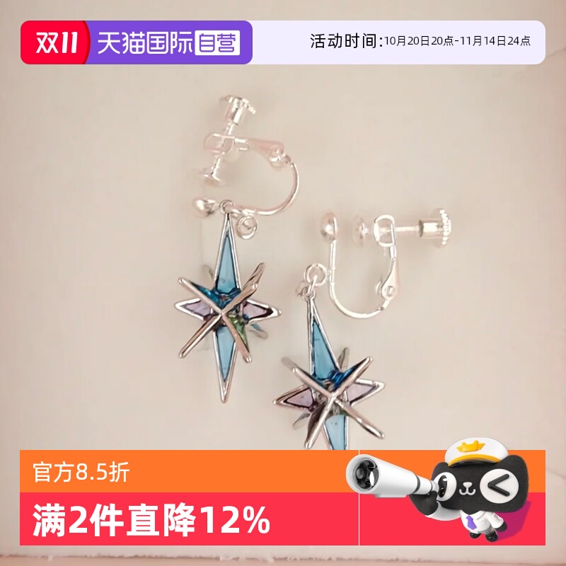 OSEWAYA合金文艺女几何镂空耳扣