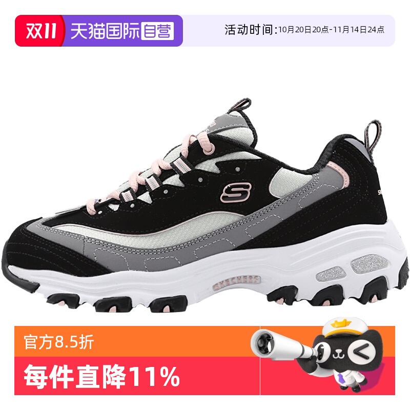 【直营】斯凯奇女鞋熊猫鞋休闲鞋