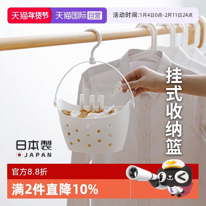 �ۻ��㣺����Ӫ��inomata�ձ����������Ϲ���̨����������������ˮ��ԡ�� 20.46Ԫ��2��(��10.23Ԫ/������88VIP 95��)