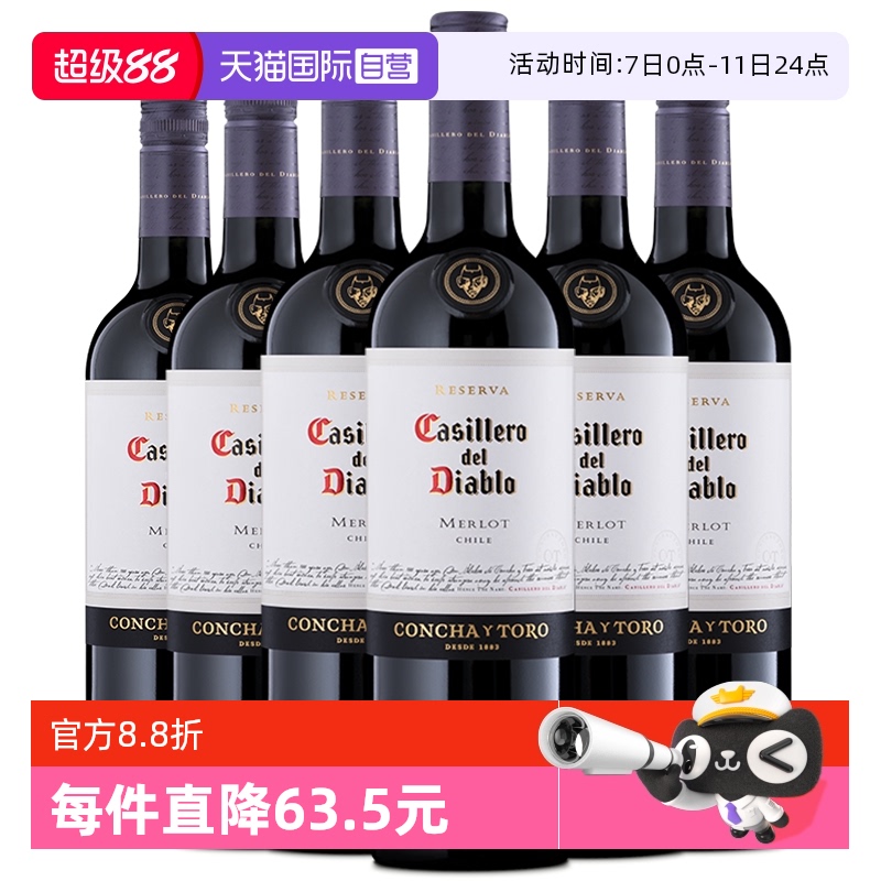 ӪԭƿںƸ¶ħ÷ɺѾ750ml*6ƿ