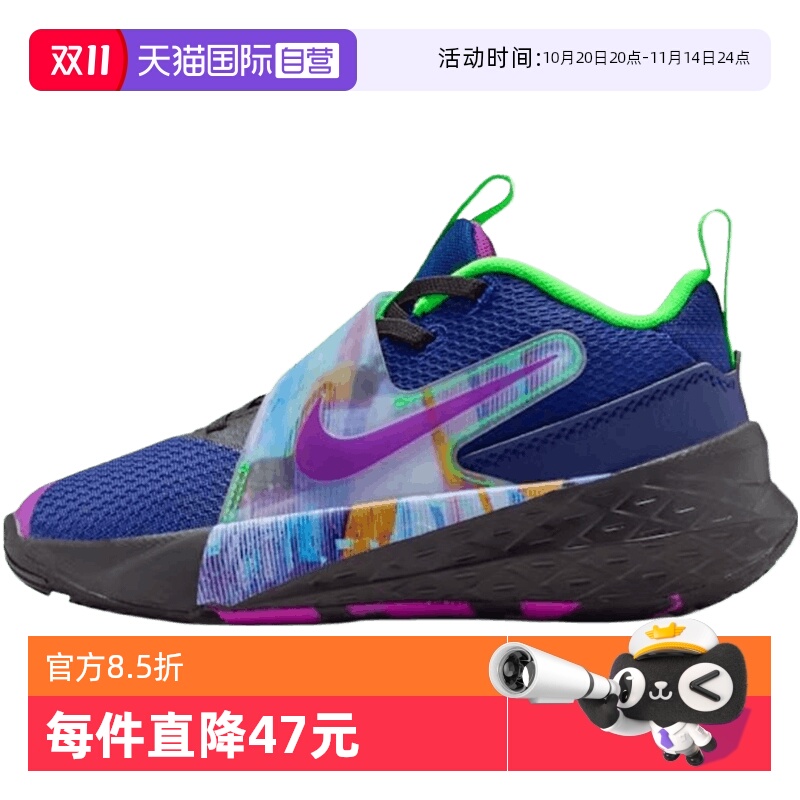 【自营】耐克童鞋TEAM HUSTLE D 12 SE (PS)运动休闲鞋HV2290-400