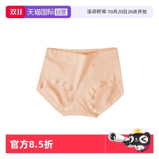 细腻纯棉抑菌不易变形中腰舒适平角女士内裤 M.D.P.三条装 自营