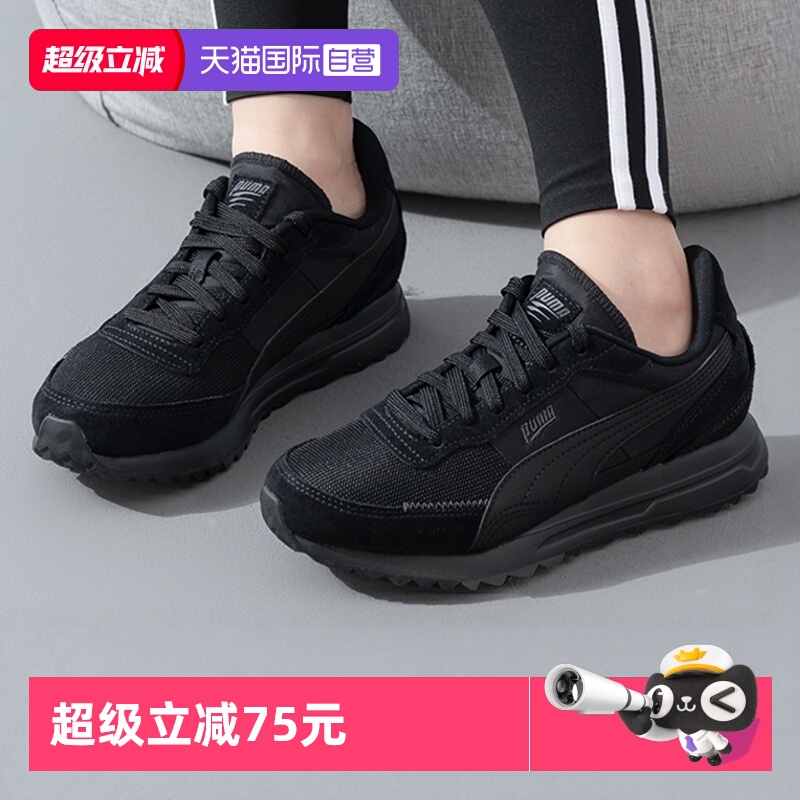 【自营】PUMA彪马板鞋男女鞋黑武士复古跑鞋厚底显高休闲鞋397377