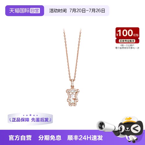 阿玛尼小熊双层女士项链