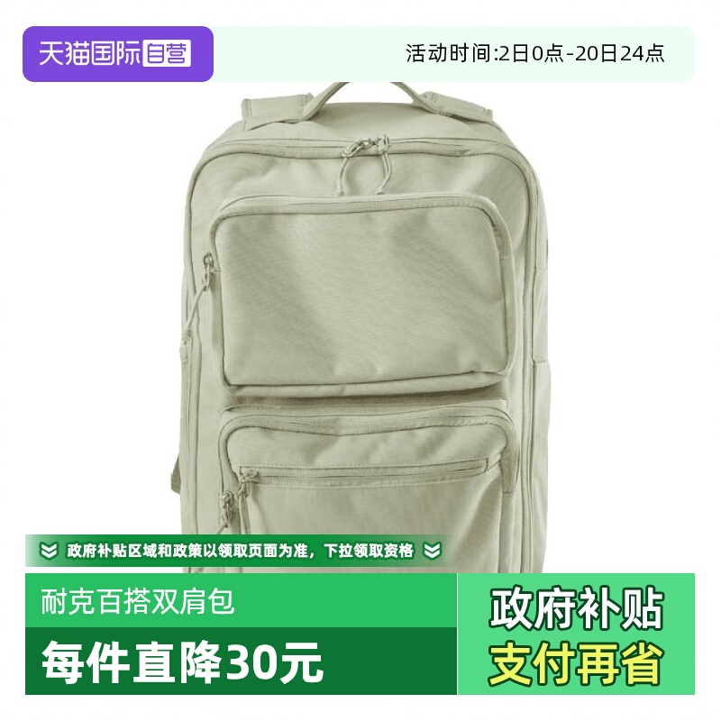 【自营】耐克男子NK UTILITY SPEED BKPK - 2.0双肩包FN4106-251