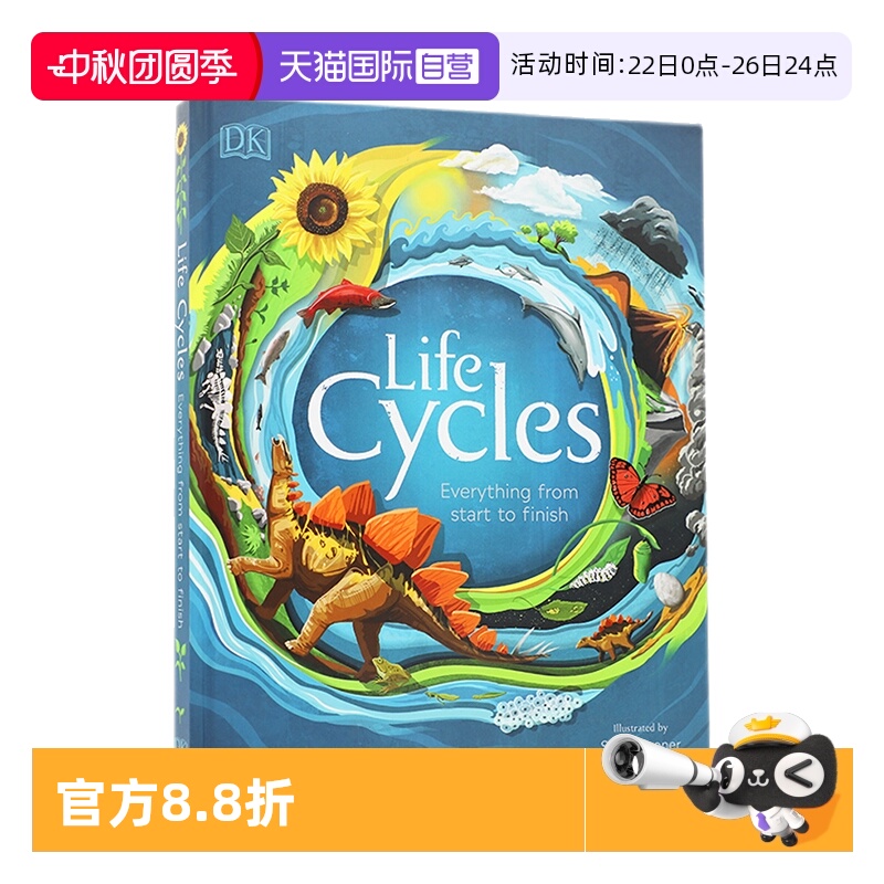 生命周期从事物开始到完成过程