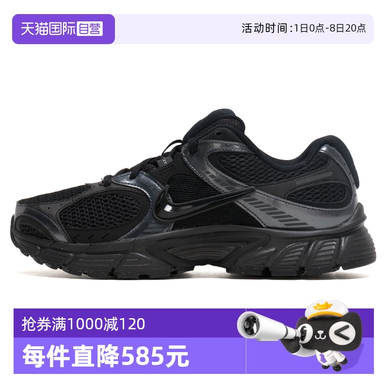 【自营】NIKE耐克男鞋新款运动鞋V5 RNR老爹鞋透气跑步鞋HJ5228