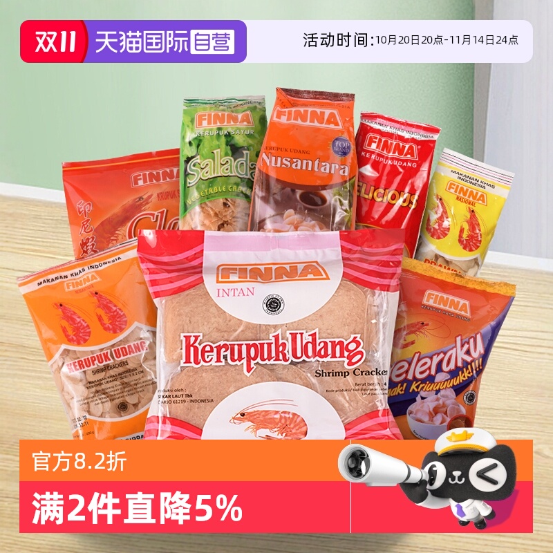 印尼进口FINNA菲那虾片膨化零食