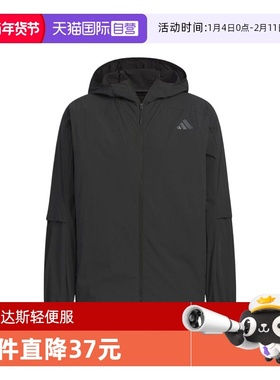 【自营】adidas阿迪达斯男子TH LW WV JKT连帽运动外套KB5157休闲