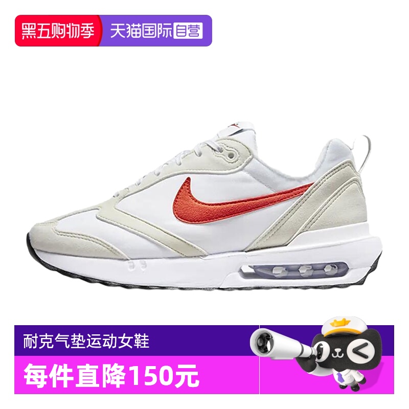 【自营】Nike/耐克女鞋AIRMAX DAWN气垫运动休闲鞋跑鞋DC4068-101
