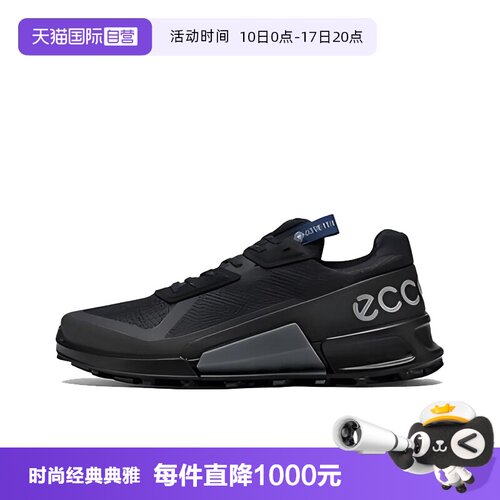 【自营】Ecco/爱步户外轻盈舒适 男士休闲鞋运动