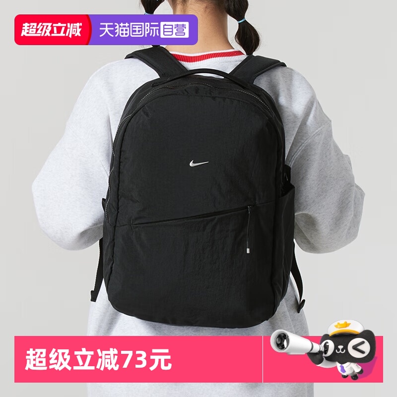 【自营】Nike耐克男女包简约双肩背包旅行运动软面背包HF7007-010