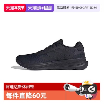 【自营】Adidas阿迪达斯SUPERNOVAEASEM领航系列超轻跑步鞋IH2580
