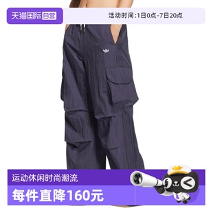 【自营】adidas阿迪达斯女三叶草工装风抽绳运动裤梭织长裤KT3058