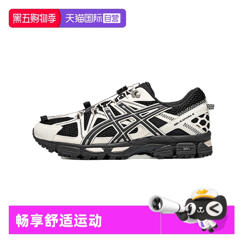 亚瑟士男子运动休闲鞋