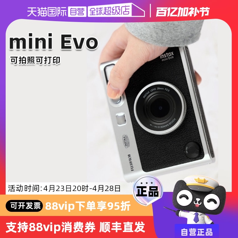 Ӫʿinstax mini Evoģһγ ʵ1477.25Ԫ