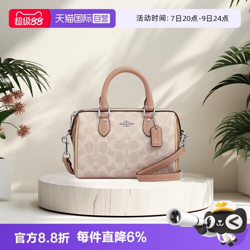 COACH/蔻驰女士波士顿包时尚小号