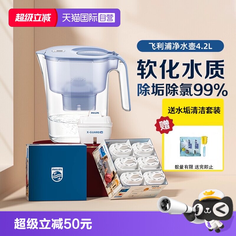 飞利浦自来水过滤壶4.2L图片