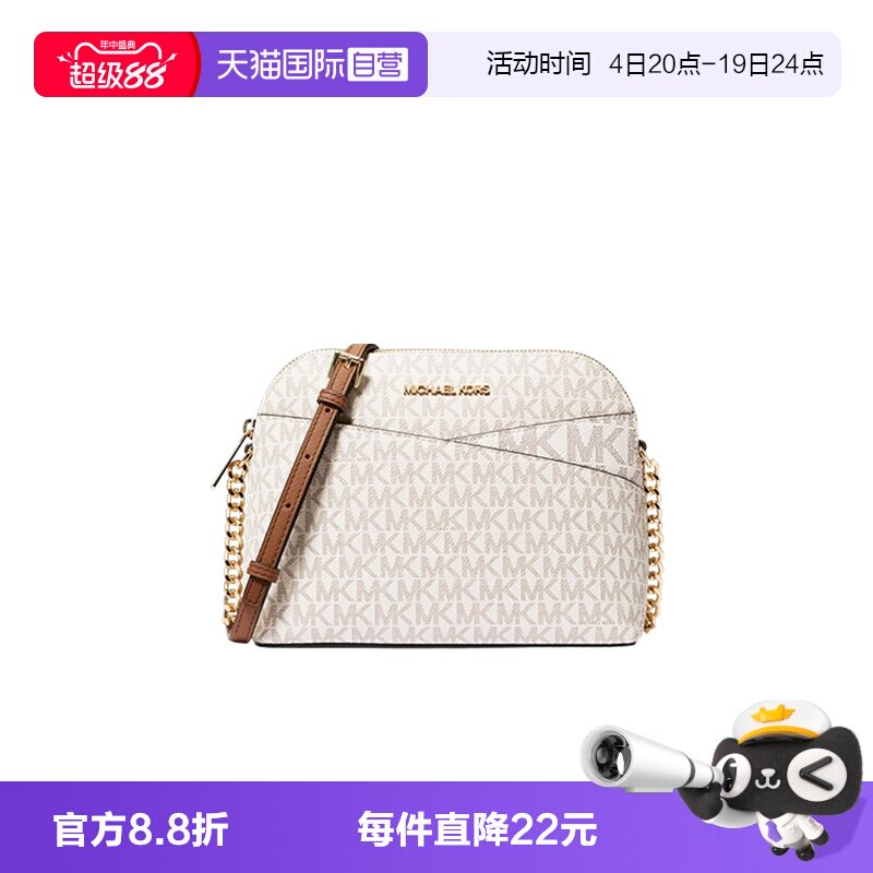 MichaelKors贝壳包老花满印常规