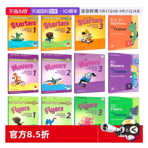自营原版进口剑桥少儿英语一二